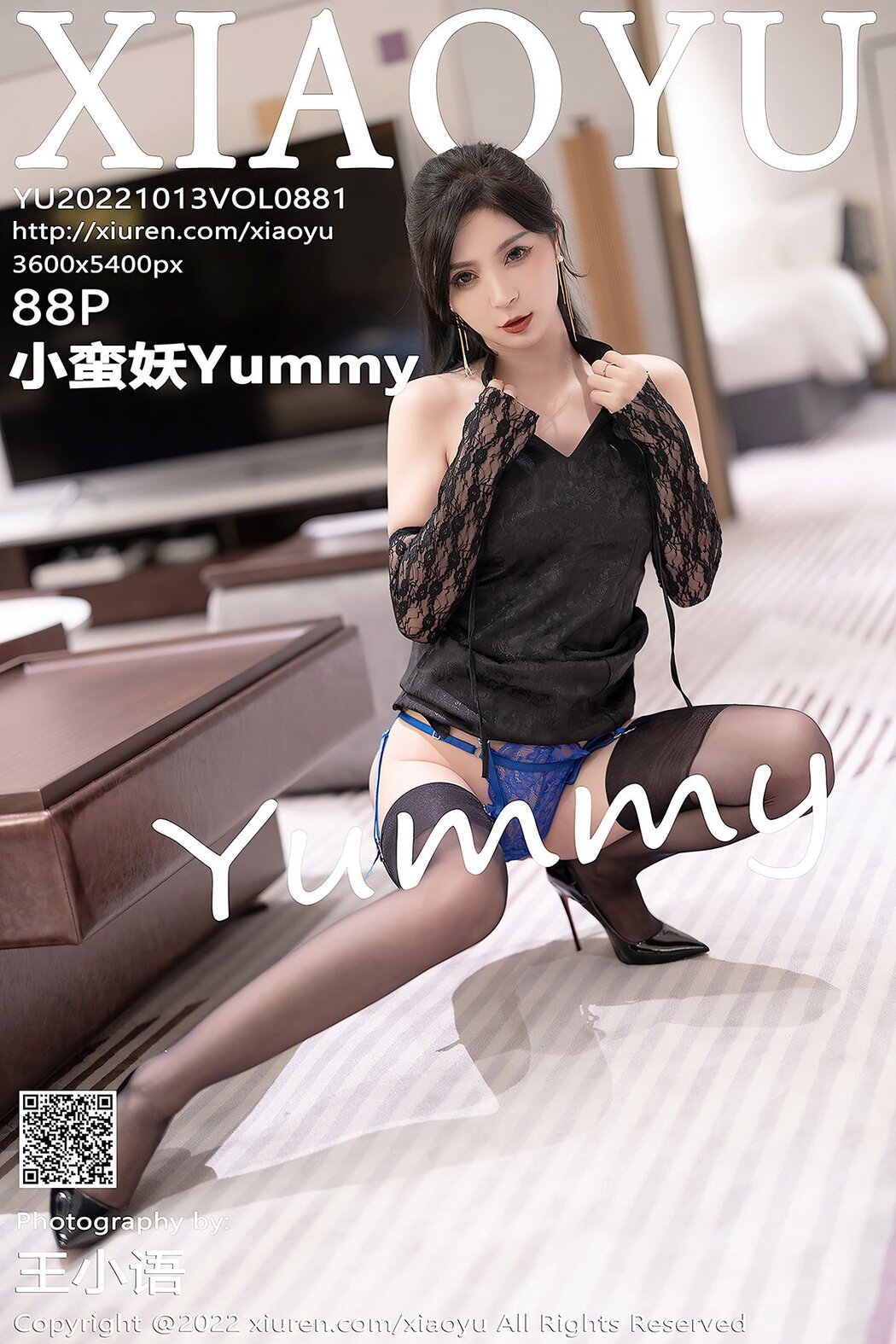XiaoYu语画界 Vol.881 Xiao Man Yao Cover Photo