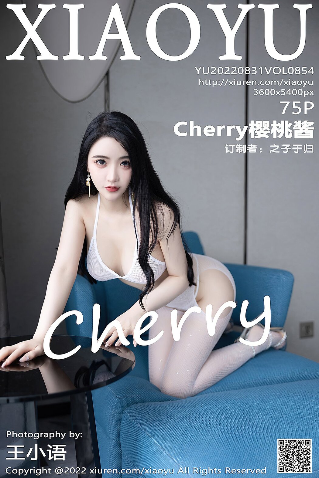 XiaoYu语画界 Vol.854 Cherry Ying Tao Jiang Cover Photo