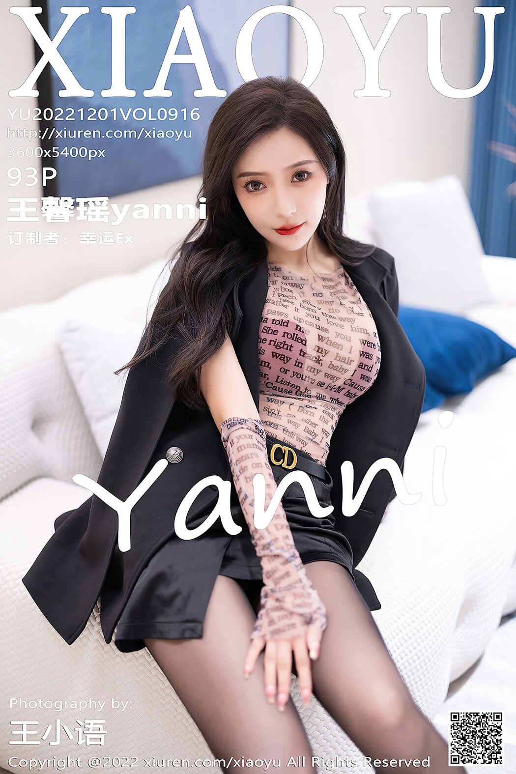 XiaoYu语画界 Vol.916 Wang Xin Yao Cover Photo