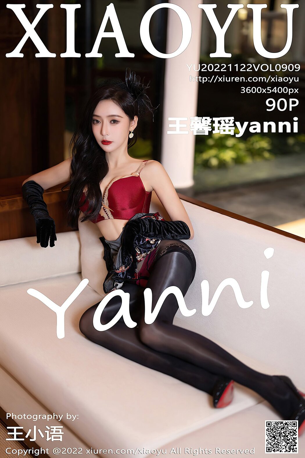 XiaoYu语画界 Vol.909 Wang Xin Yao Cover Photo
