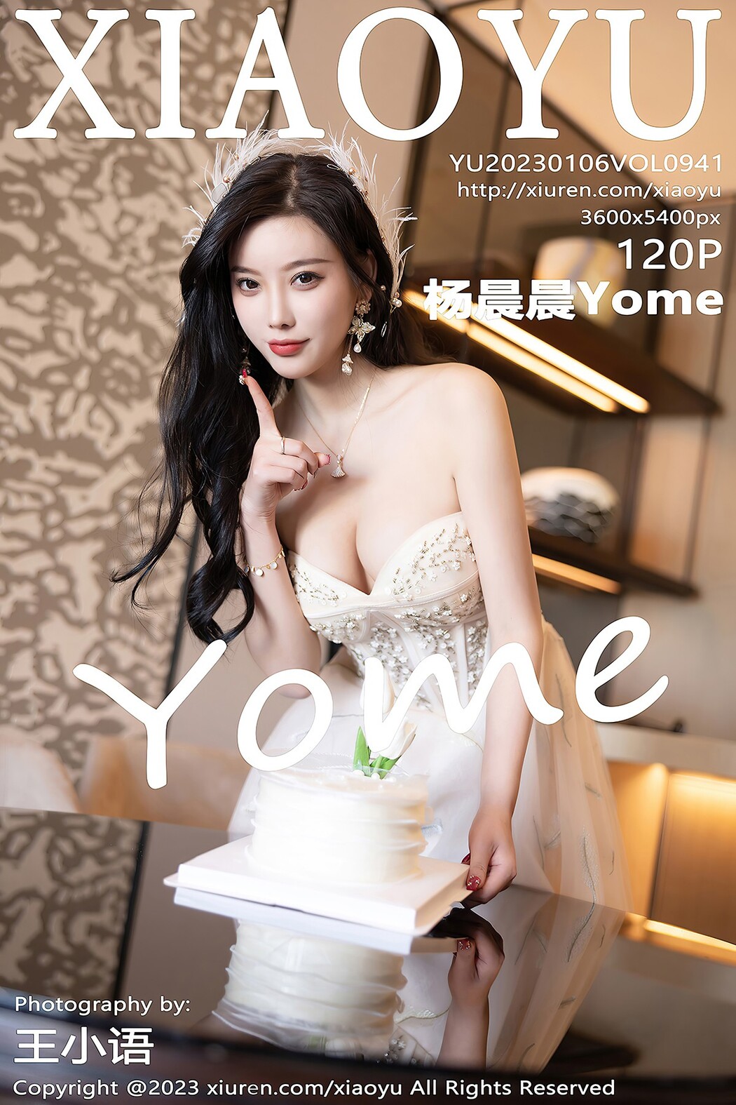 XiaoYu语画界 Vol.941 Yang Chen Chen Yome Cover Photo