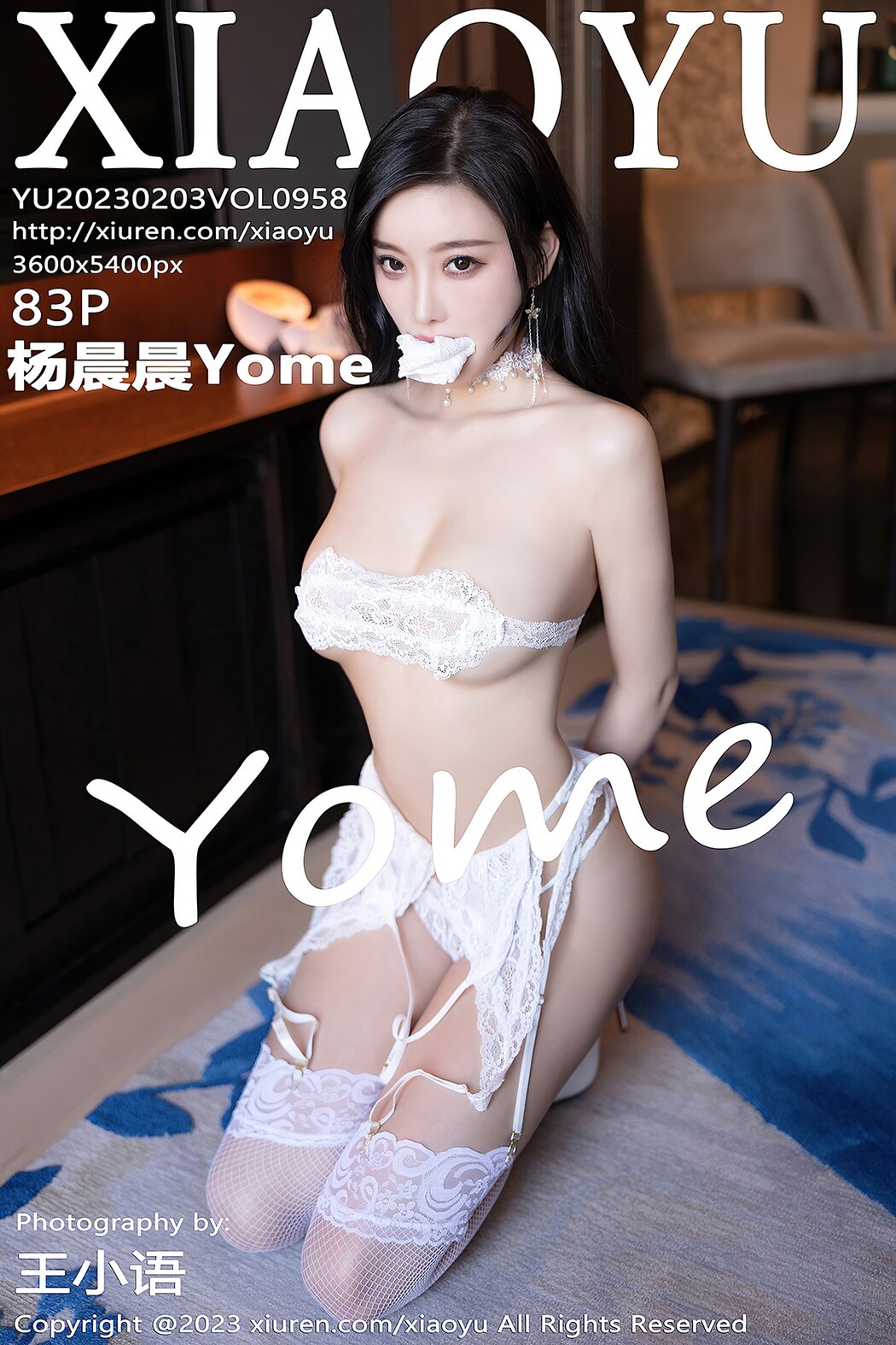 XiaoYu语画界 Vol.958 Yang Chen Chen Yome Cover Photo