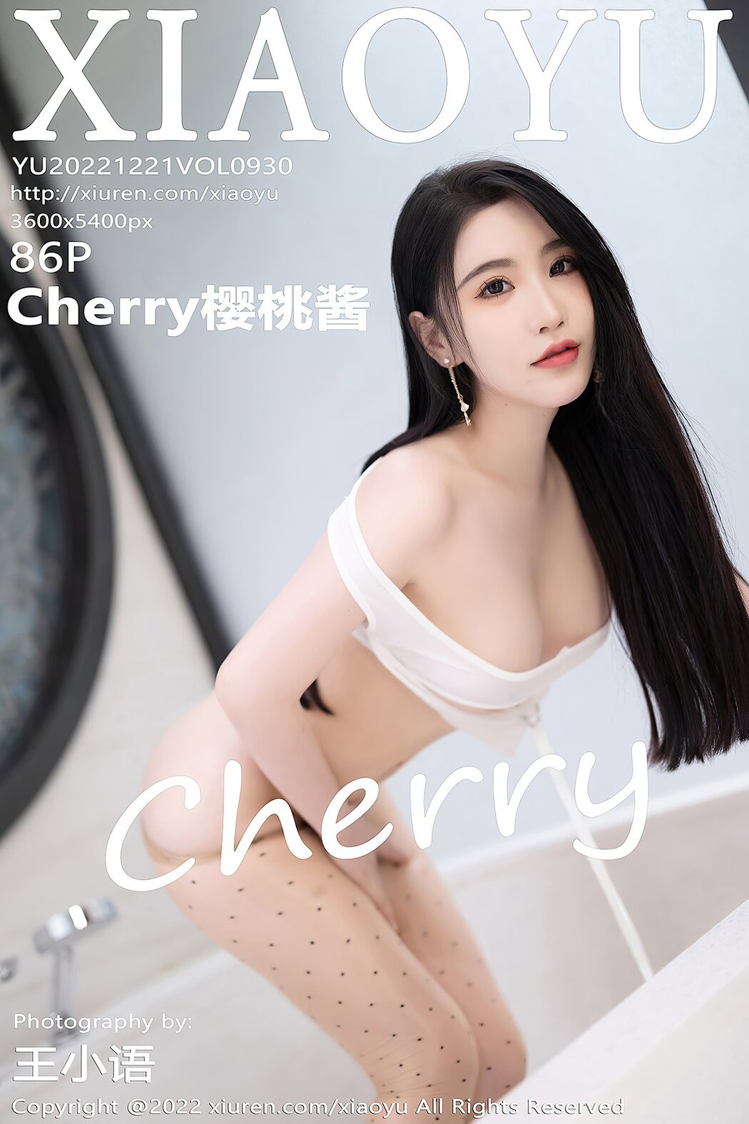 XiaoYu语画界 Vol.930 Cherry Ying Tao Jiang Cover Photo
