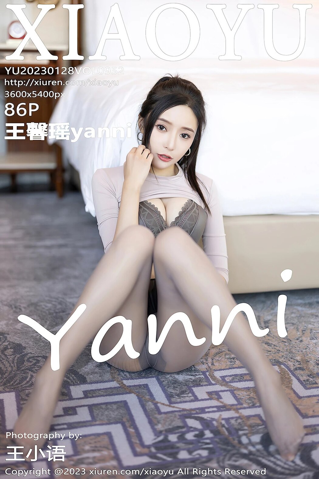 XiaoYu语画界 Vol.952 Wang Xin Yao Cover Photo