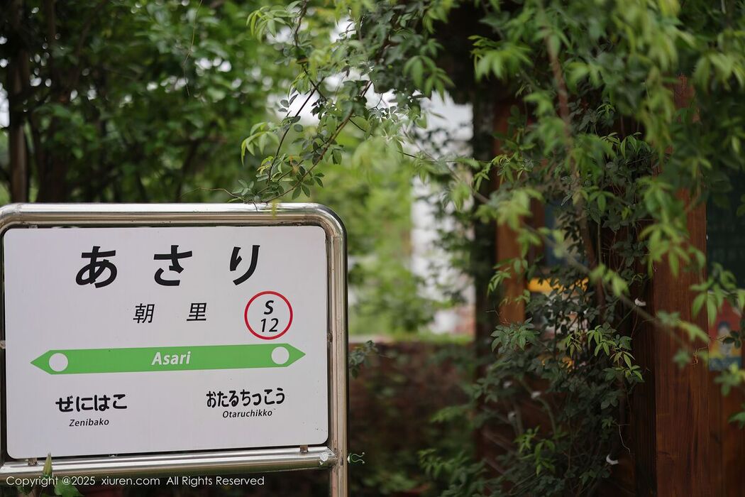 XiuRen秀人网 No.10215 Kiko Mogi (83P)