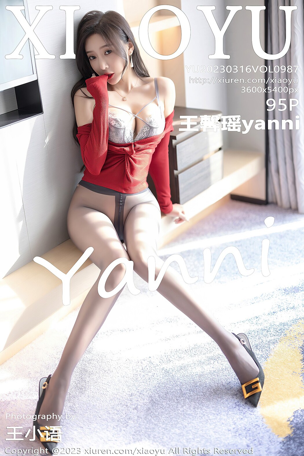 XiaoYu语画界 Vol.987 Wang Xin Yao Yanni Cover Photo