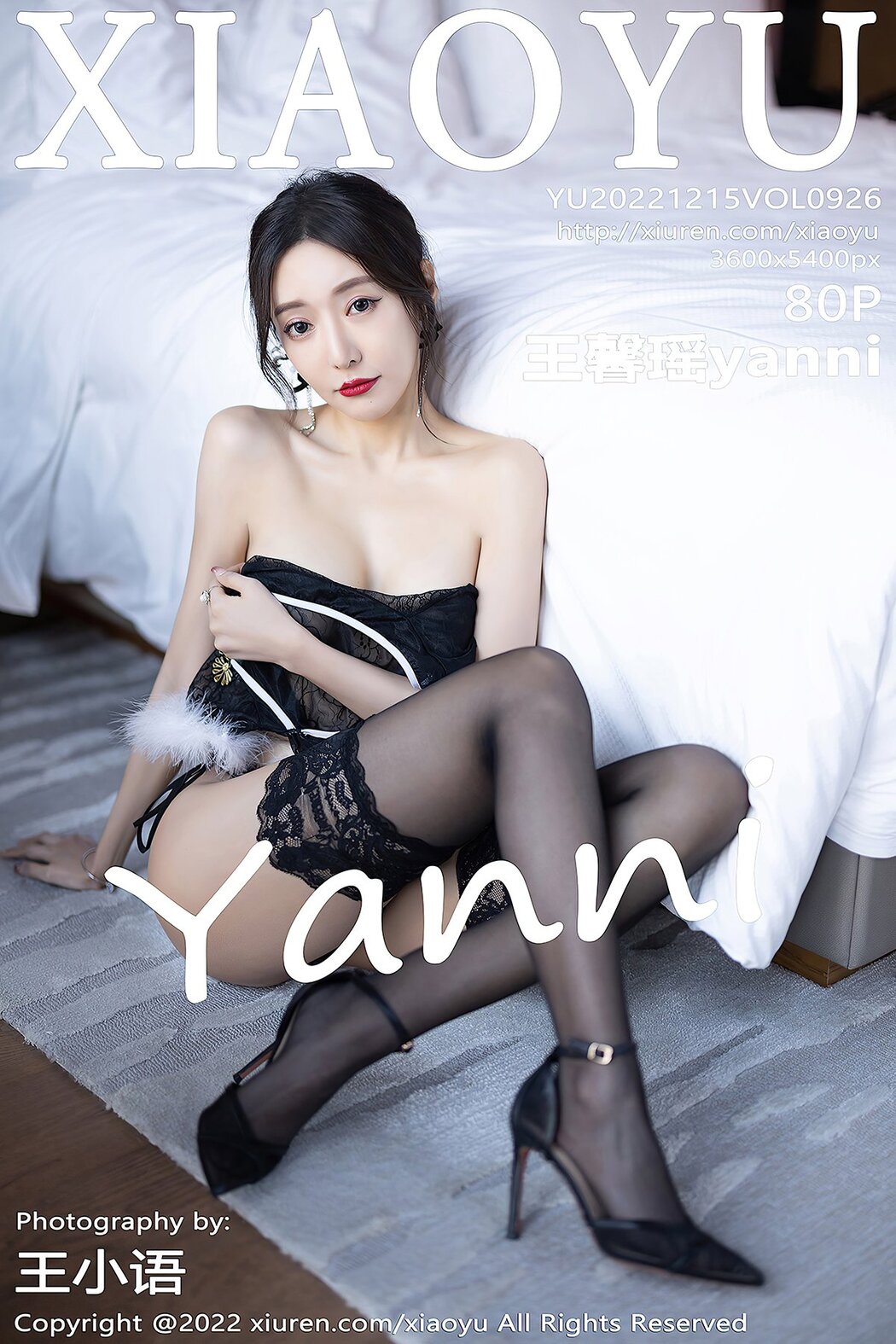 XiaoYu语画界 Vol.926 Wang Xin Yao Cover Photo