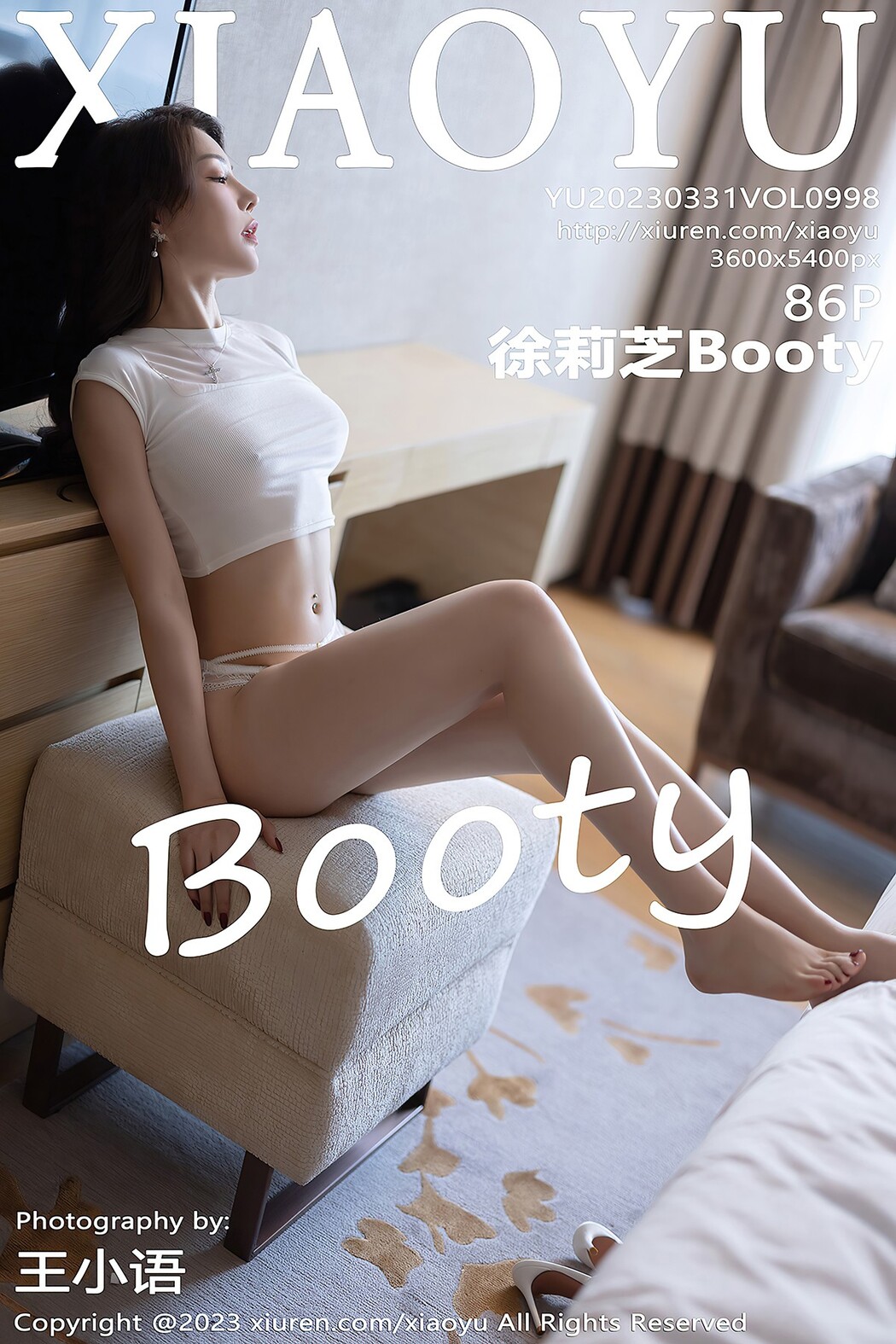 XiaoYu语画界 Vol.998 Xu Li Zhi Booty Cover Photo