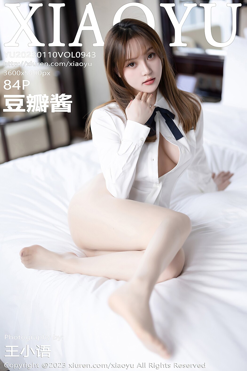 XiaoYu语画界 Vol.943 Dou Ban Jiang Cover Photo