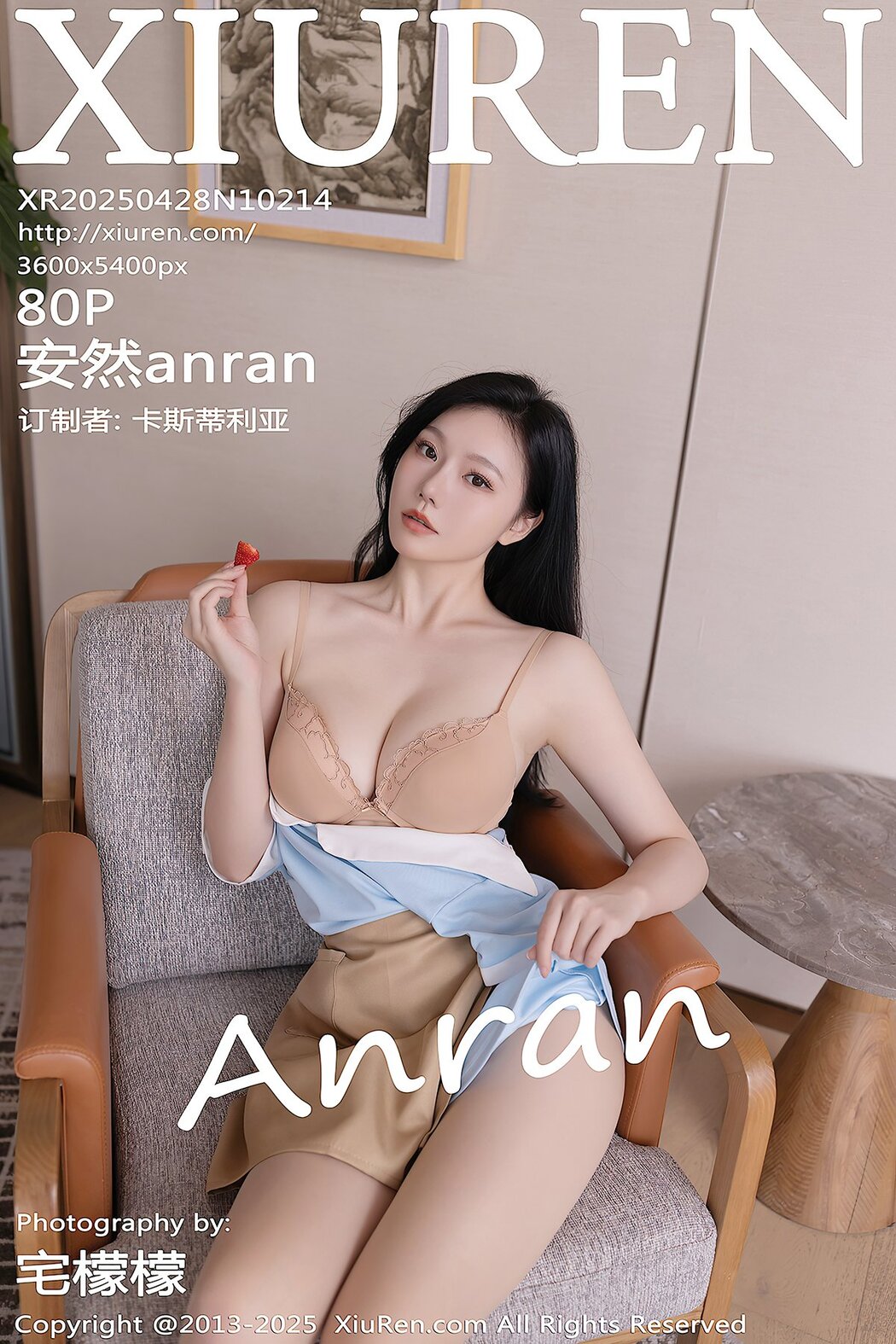 XiuRen秀人网 No.10214 An Ran (81P) Cover Photo