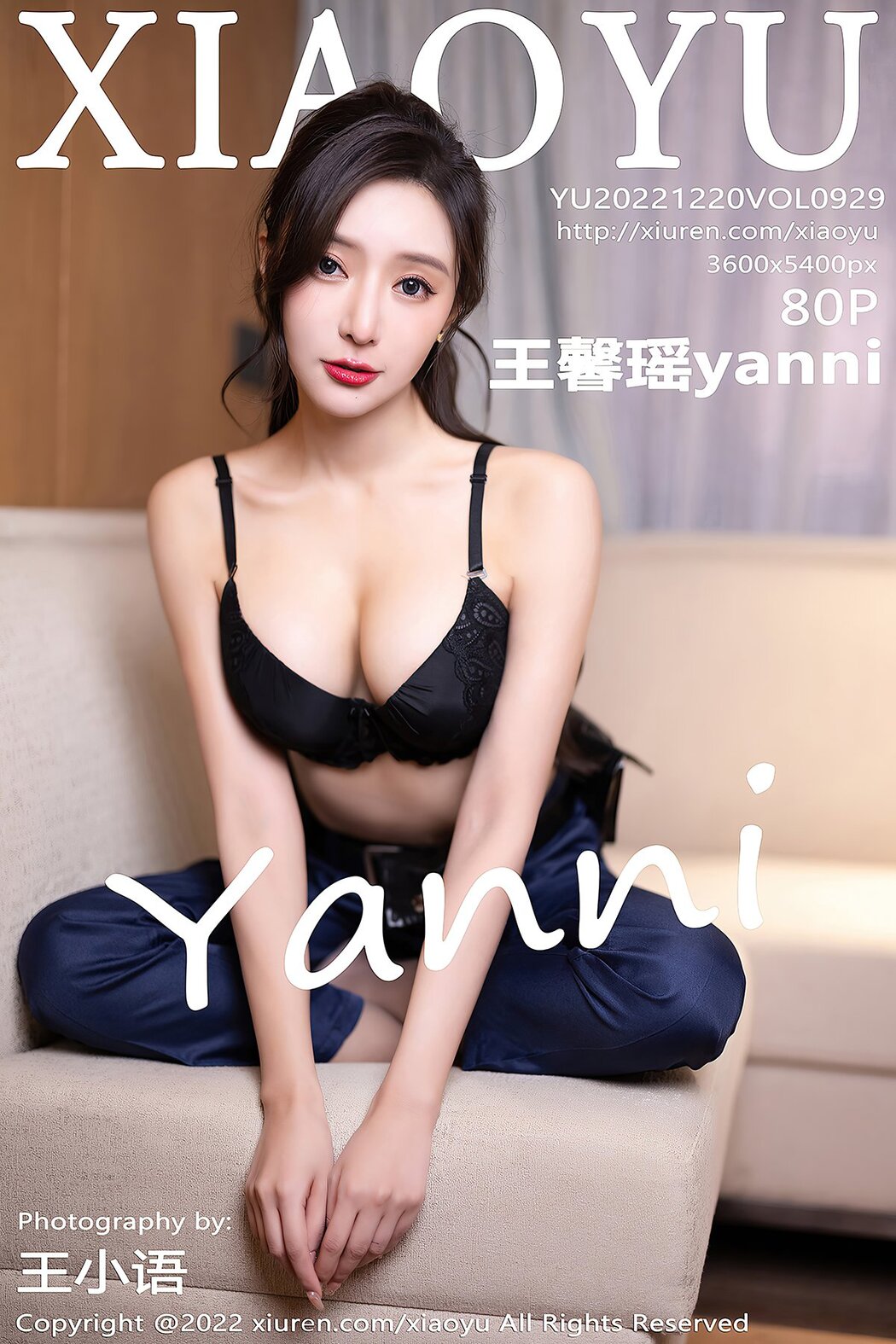 XiaoYu语画界 Vol.929 Wang Xin Yao Cover Photo