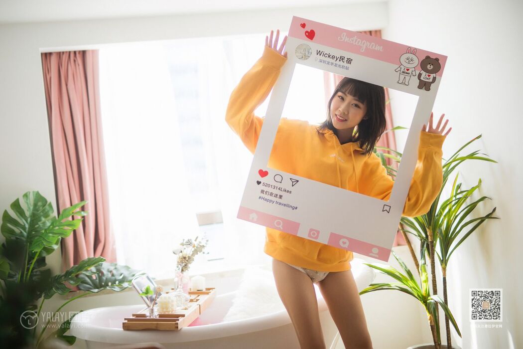 YALAYI Vol.526 Colorful Time