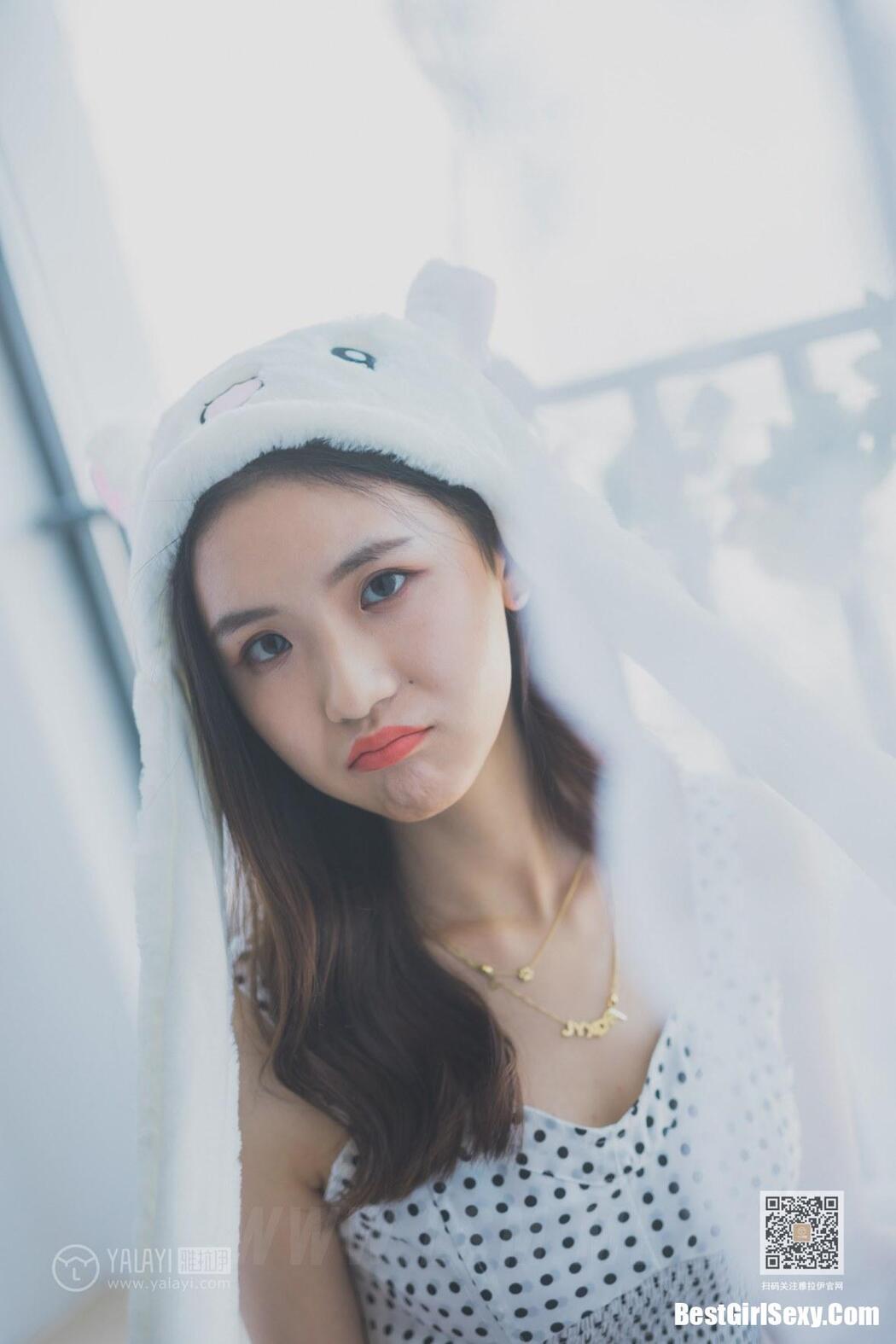 YALAYI Vol.633 Yin Meng