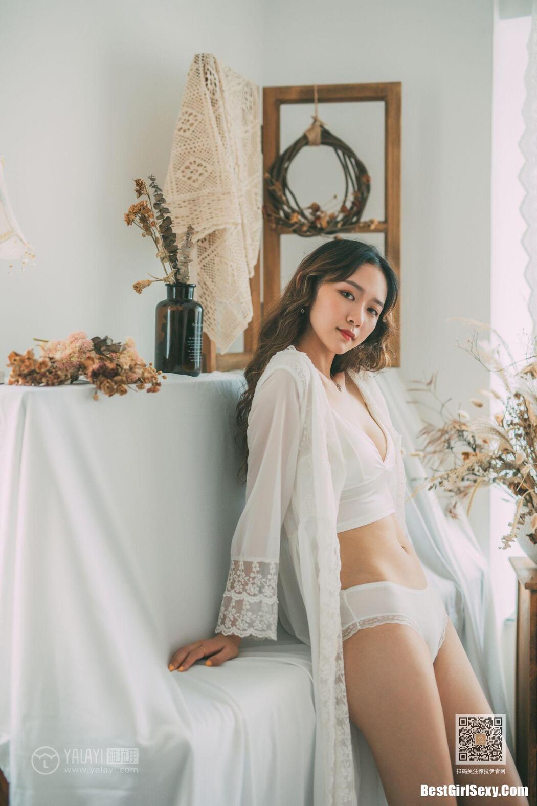 YaLaYi雅拉伊 Vol.0395 Han Yan Cover Photo