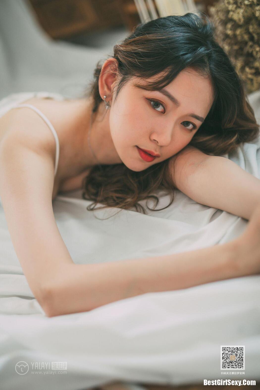 YaLaYi雅拉伊 Vol.0395 Han Yan