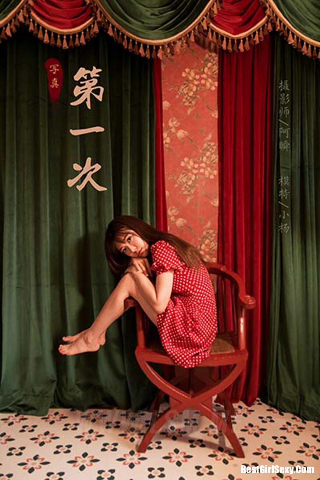 YALAYI Vol.669 Xiao Yang