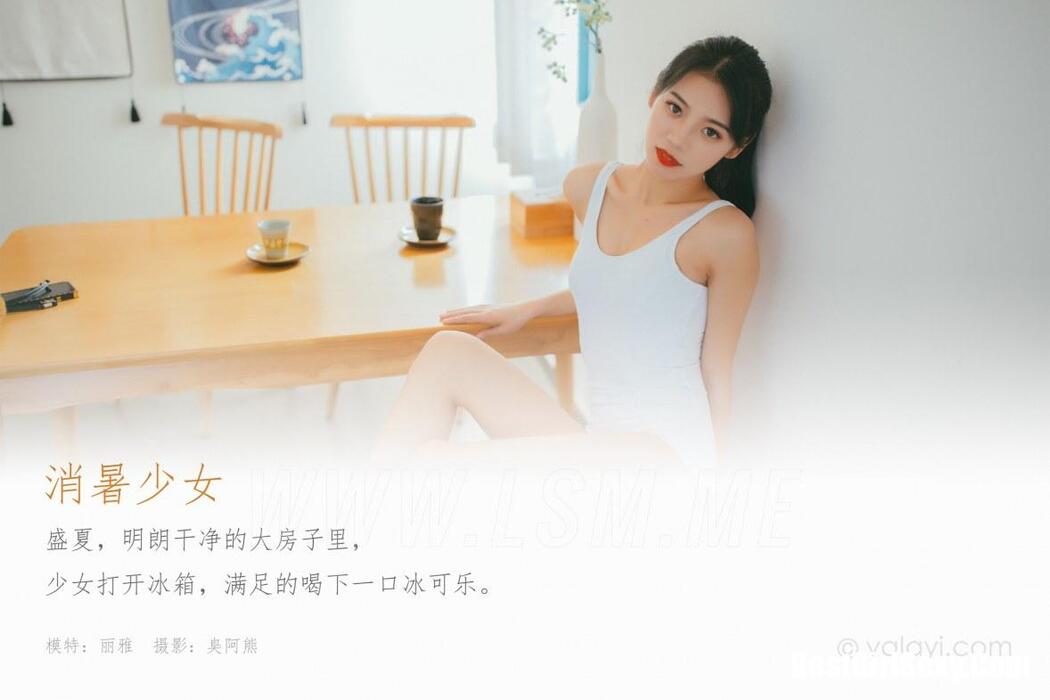 YALAYI Vol.660 Li Ya Cover Photo