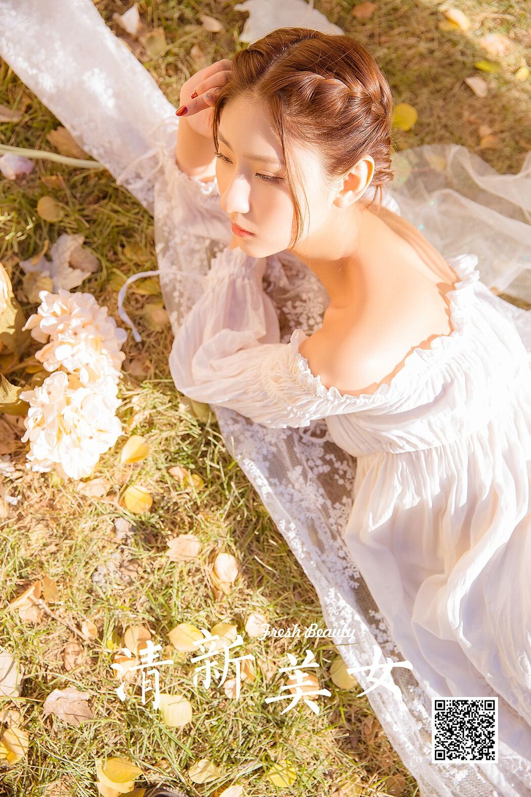 YaLaYi雅拉伊 Vol.1017 Yi Ming Cover Photo