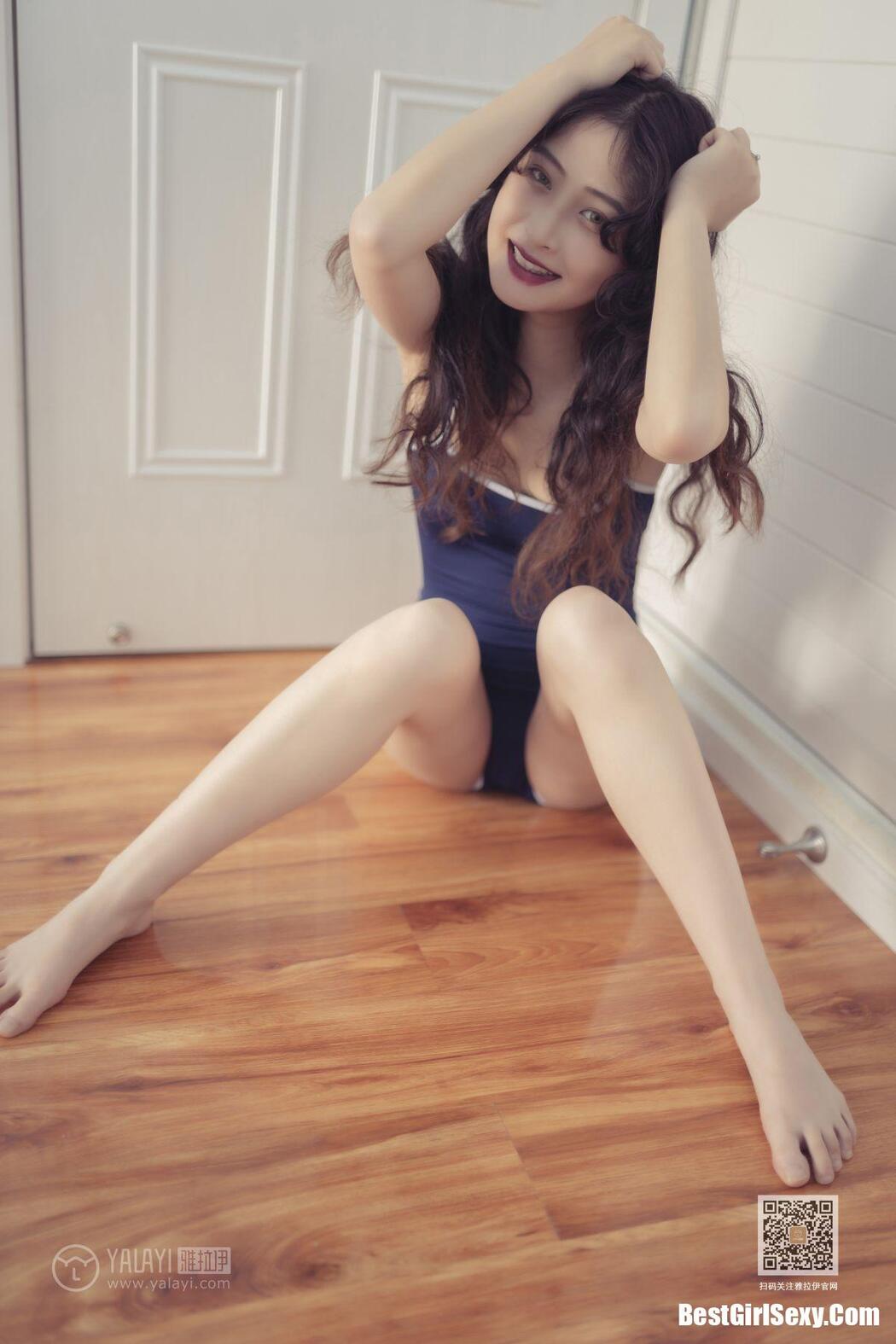 YaLaYi雅拉伊 Vol.0386 刘子炀