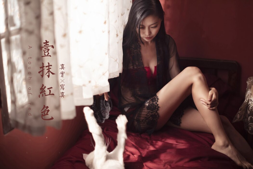 YaLaYi雅拉伊 Vol.1008 Tu Ya