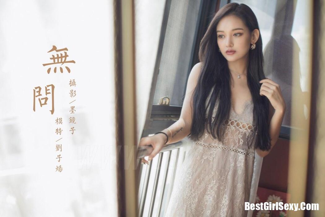 YALAYI Vol.665 Liu Zi Yang