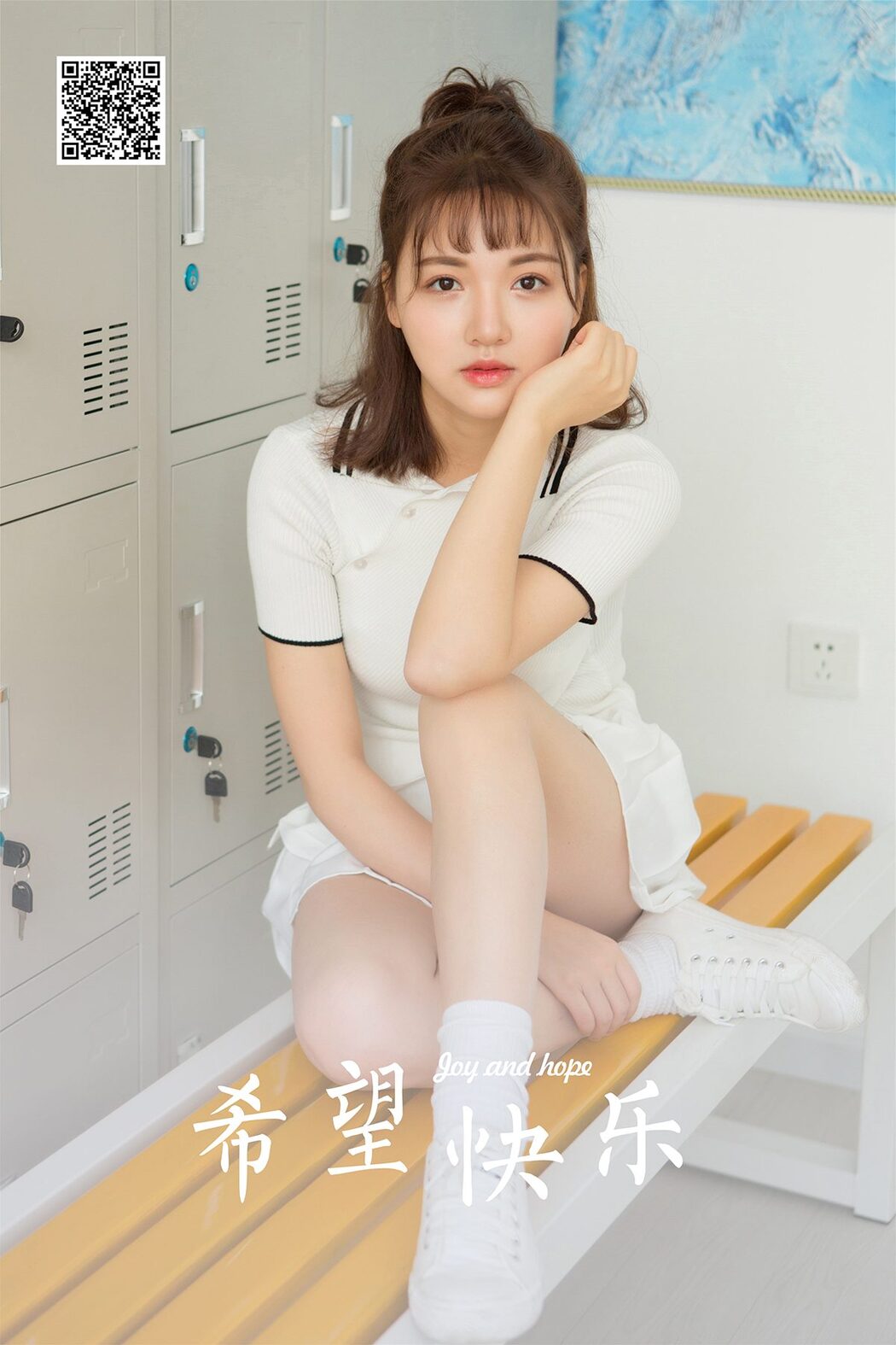 YaLaYi雅拉伊 Vol.1034 Yi Ming Cover Photo