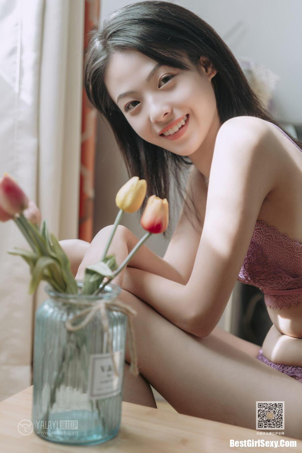 YaLaYi雅拉伊 Vol.426 Han Yan