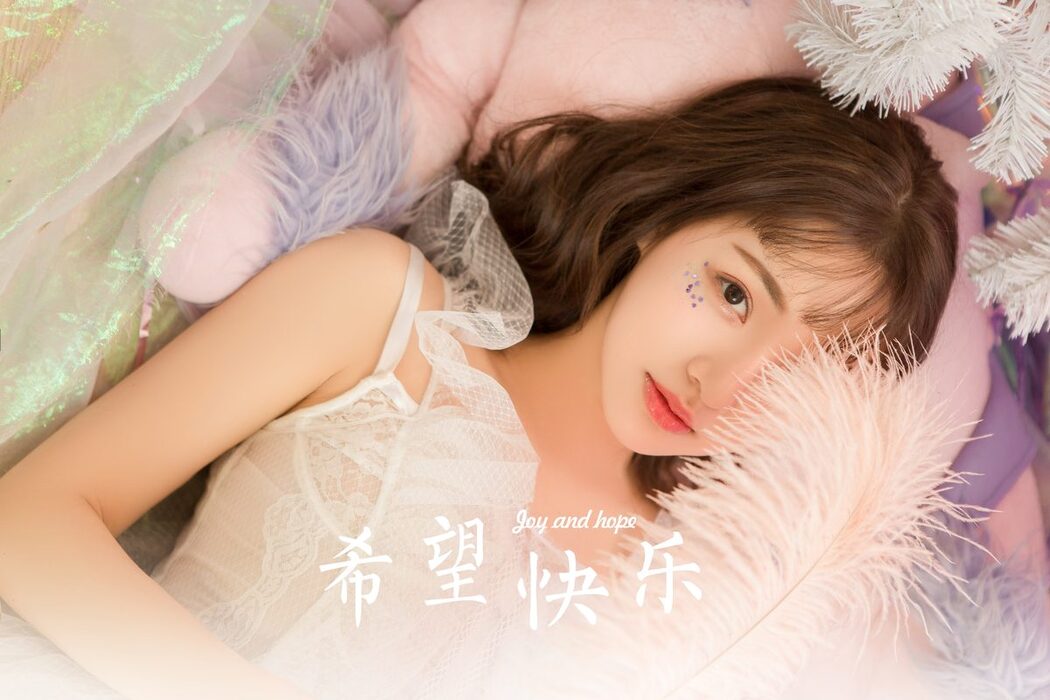 YaLaYi雅拉伊 Vol.1034 Yi Ming