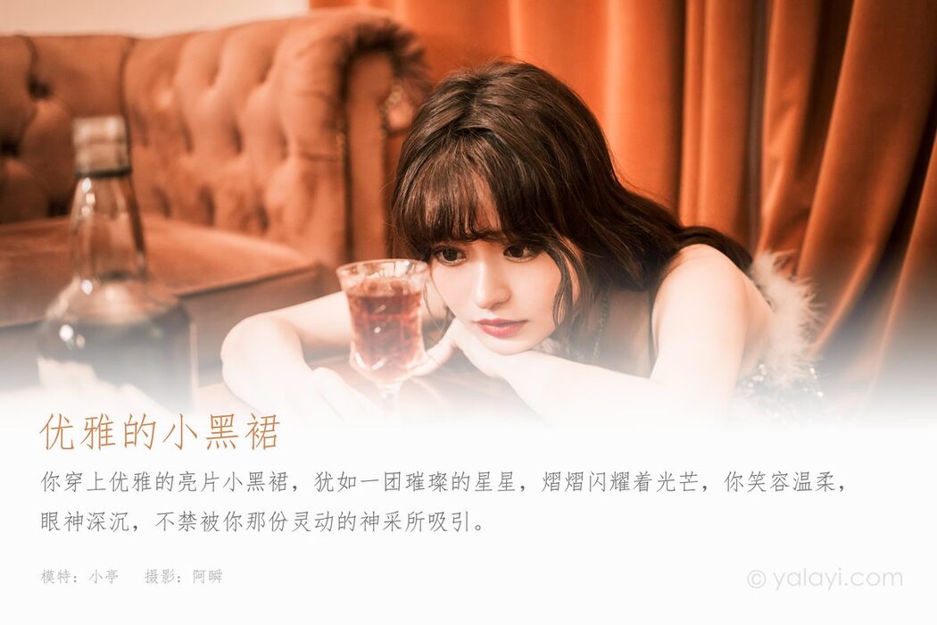 YaLaYi雅拉伊 Vol.1022 Xiao Ting