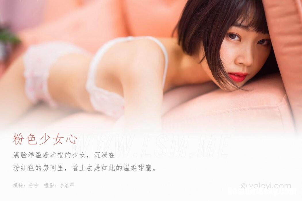 YALAYI Vol.657 Fen Fen Cover Photo