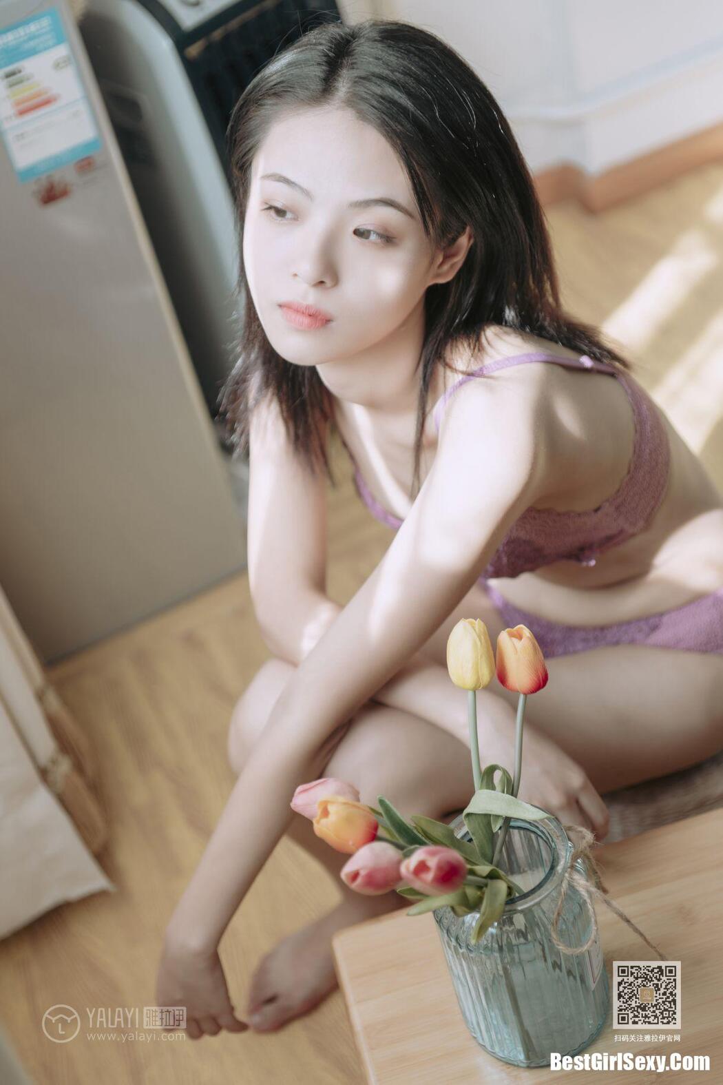 YaLaYi雅拉伊 Vol.426 Han Yan