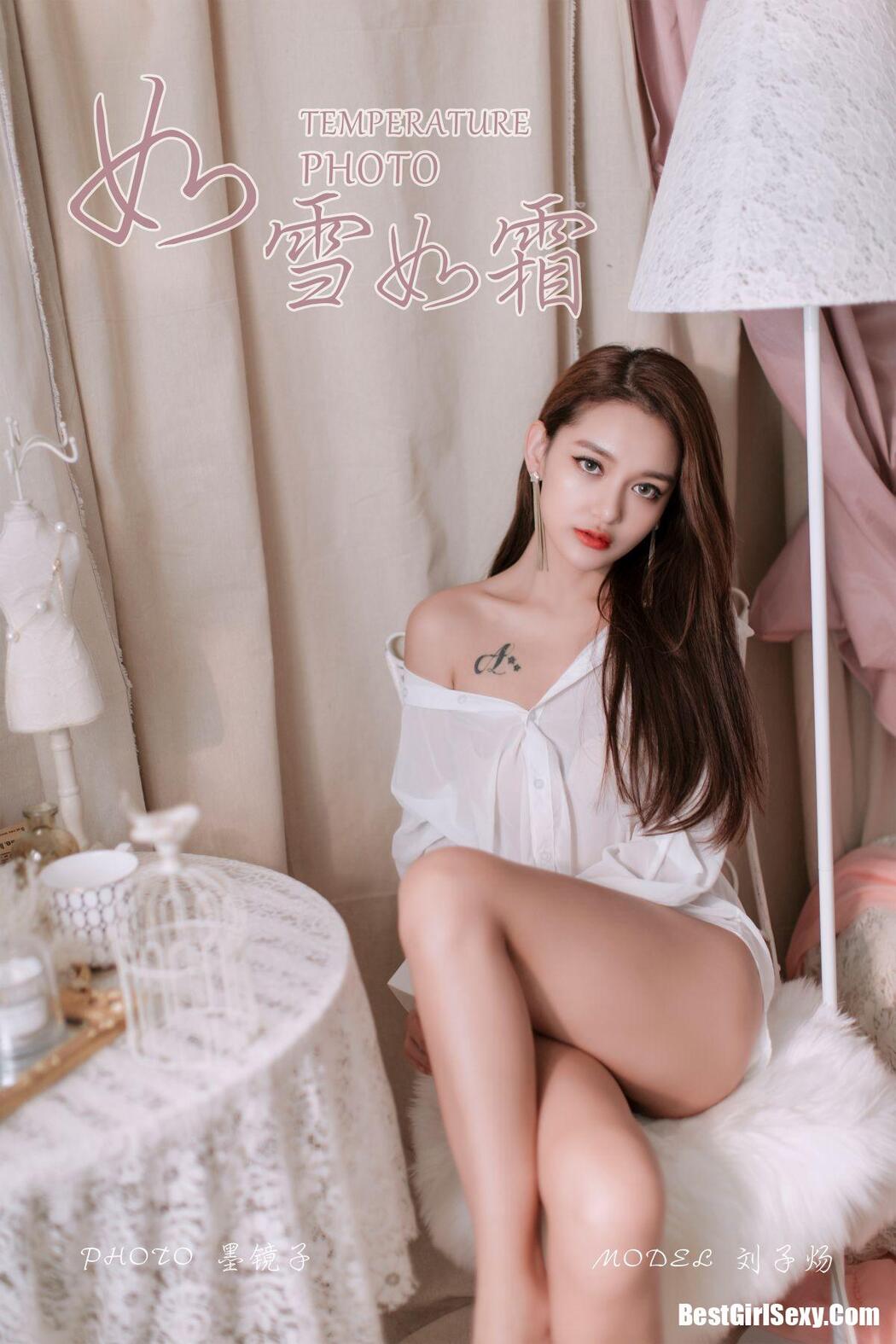 YaLaYi雅拉伊 Vol.0385 晓琪