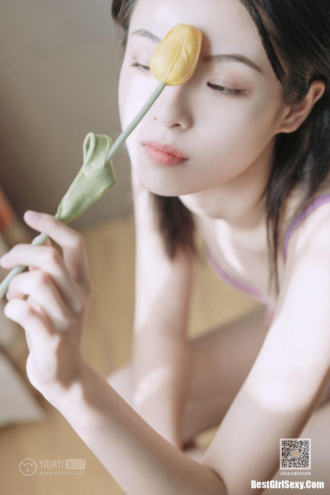 YaLaYi雅拉伊 Vol.426 Han Yan