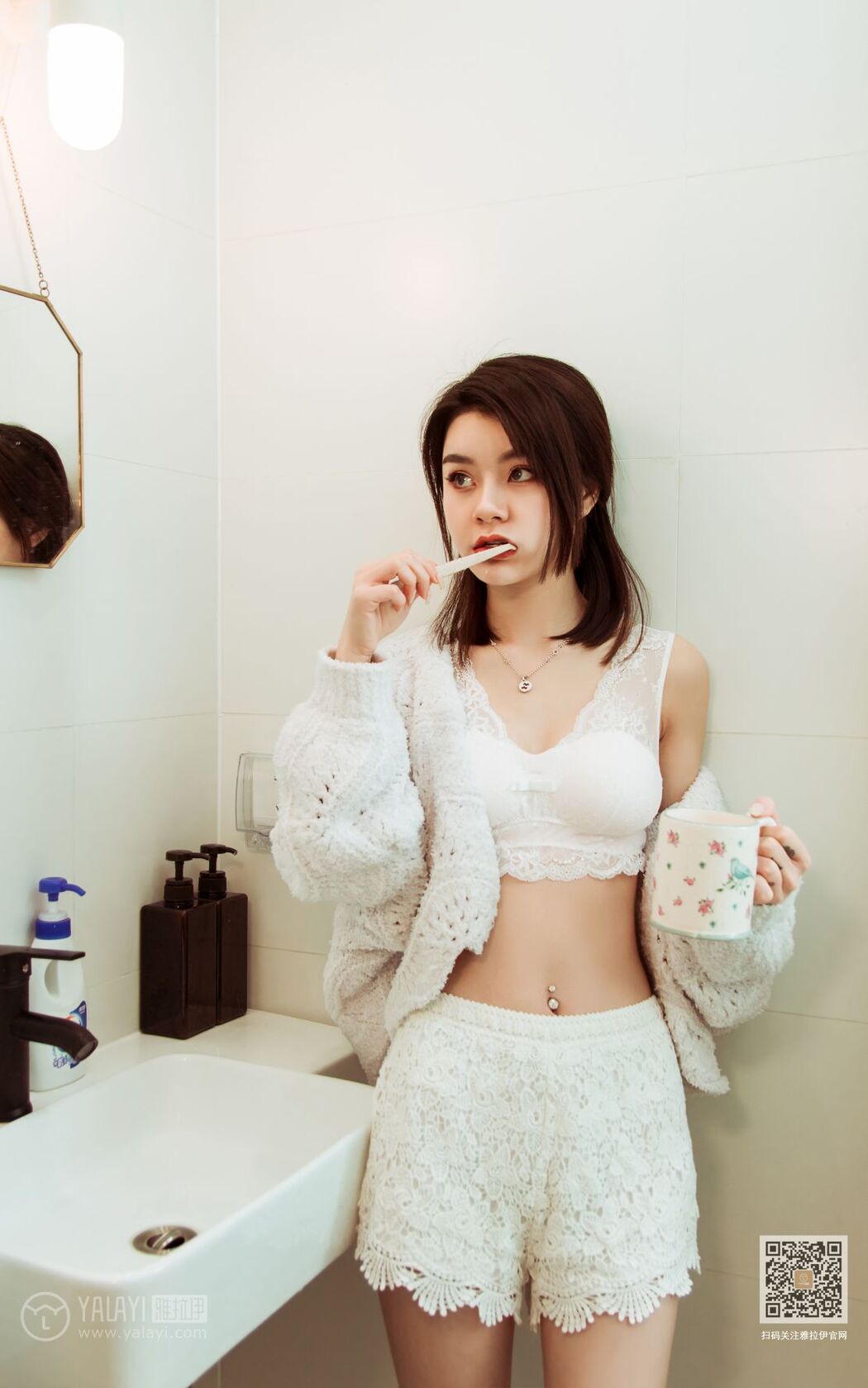 YaLaYi雅拉伊 Vol.444 Hui Er