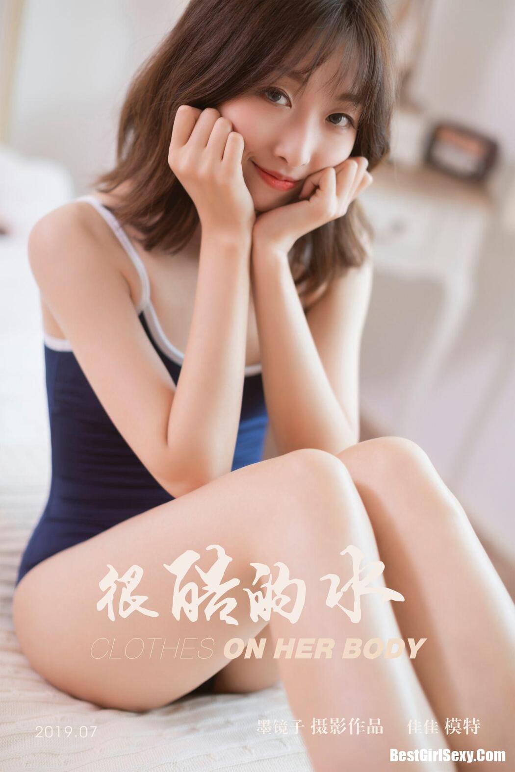 YaLaYi雅拉伊 Vol.0397 Xiao Xiao