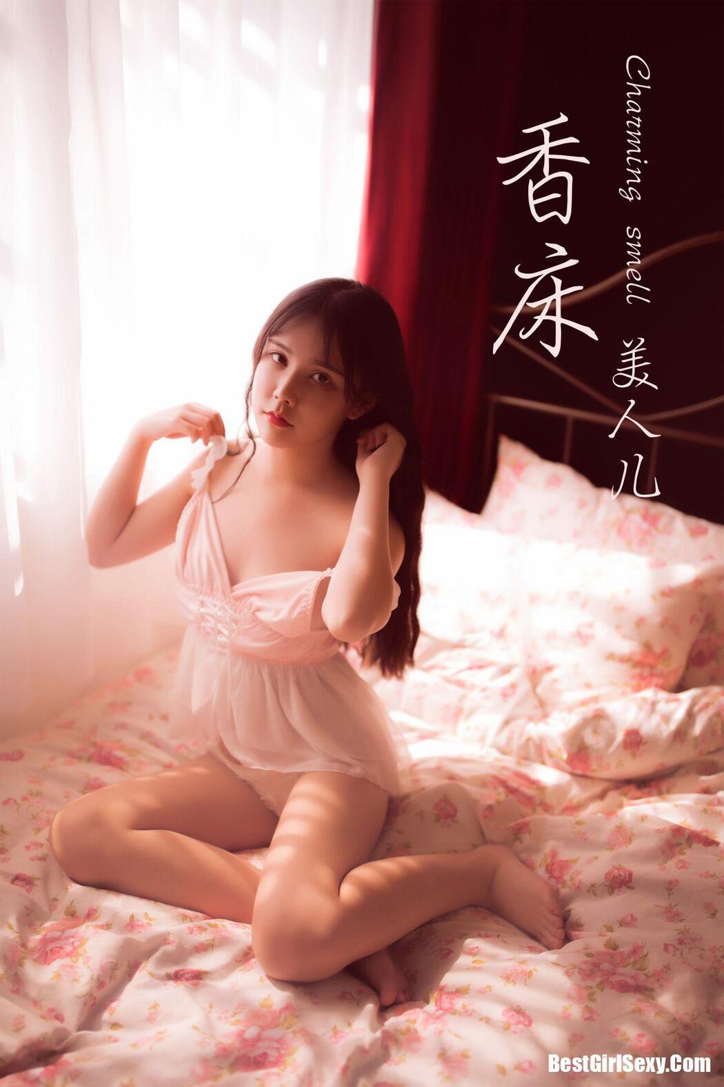 YaLaYi雅拉伊 Vol.0393 佳佳