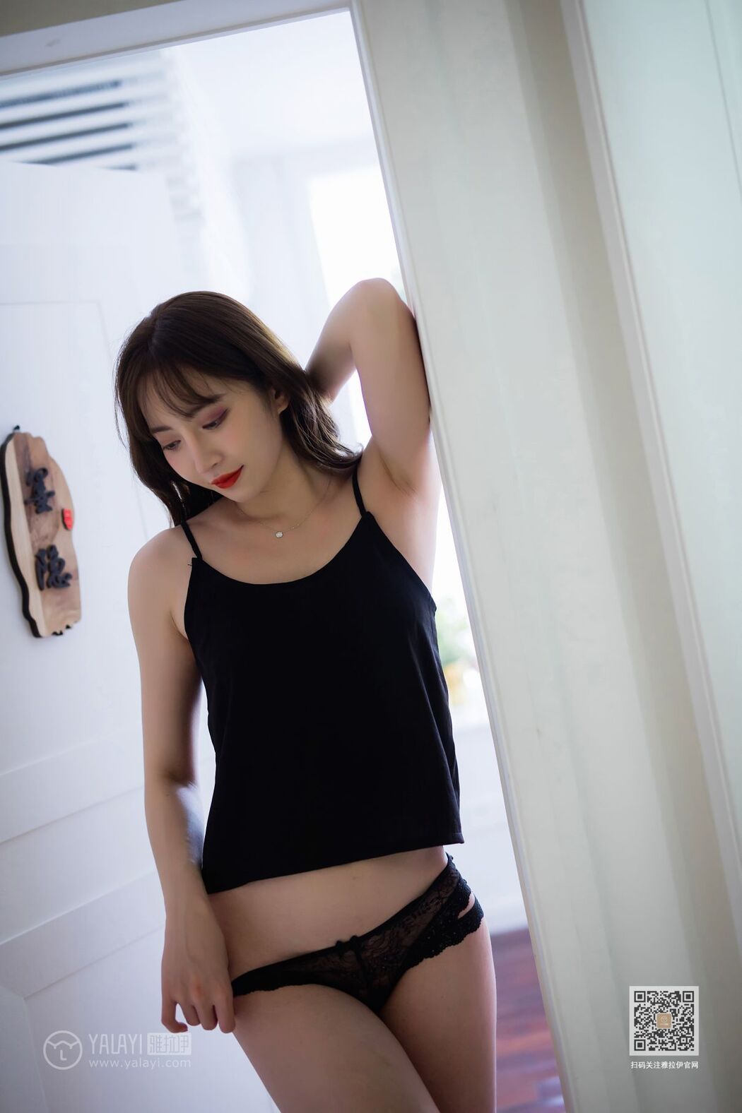 YaLaYi雅拉伊 Vol.477 Bai Xue