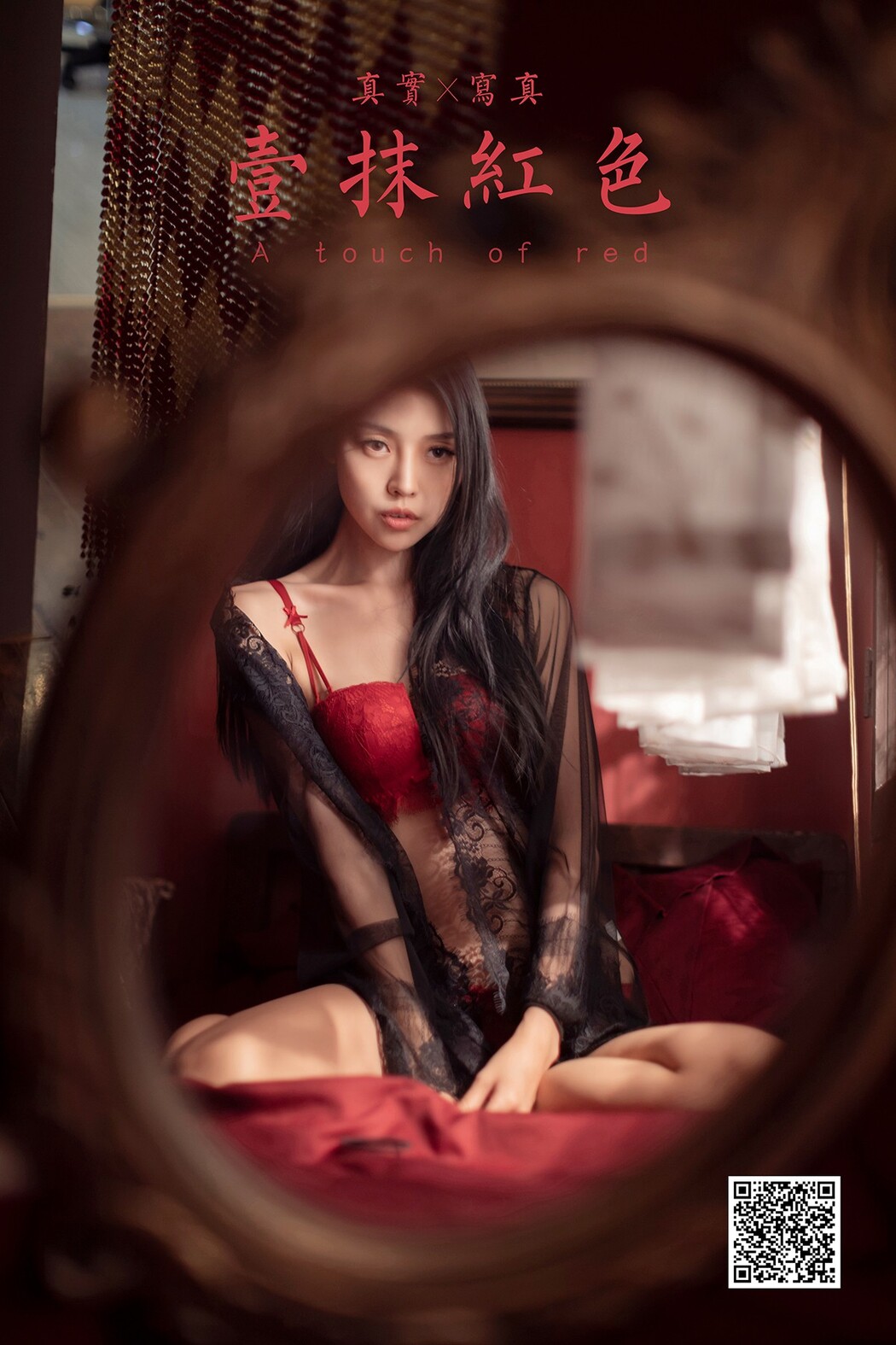 YaLaYi雅拉伊 Vol.1008 Tu Ya Cover Photo