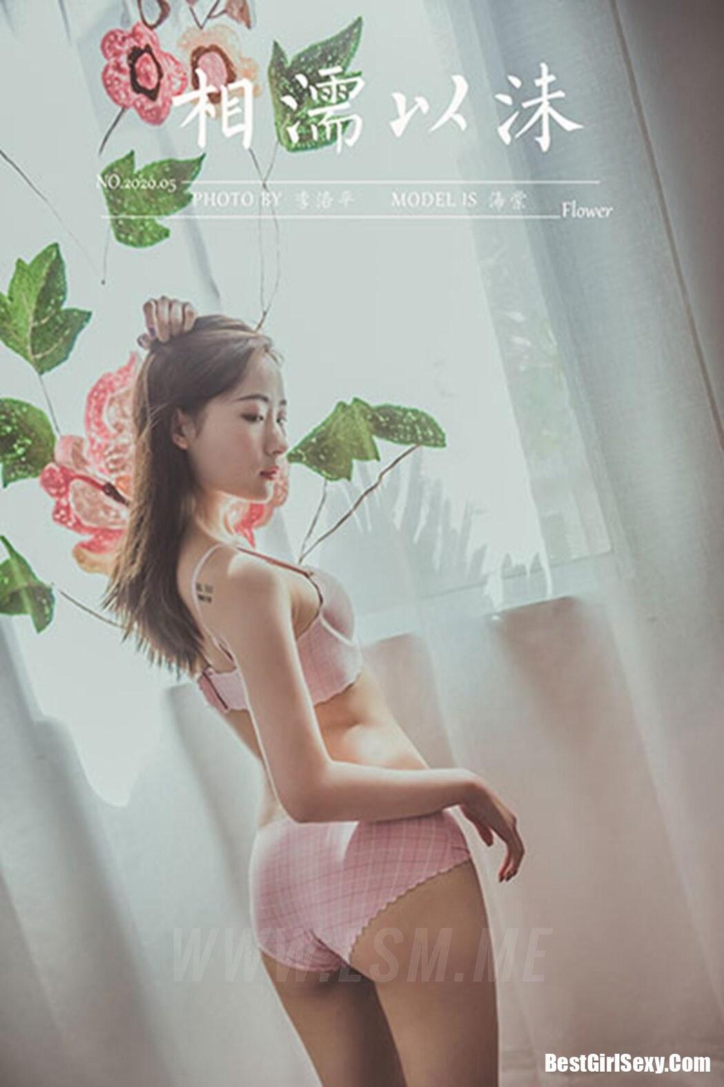 YALAYI Vol.664 Begonia Let’s Get Together