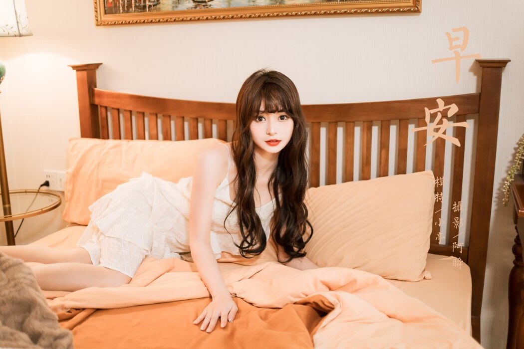 YaLaYi雅拉伊 Vol.1012 Xiao Ting