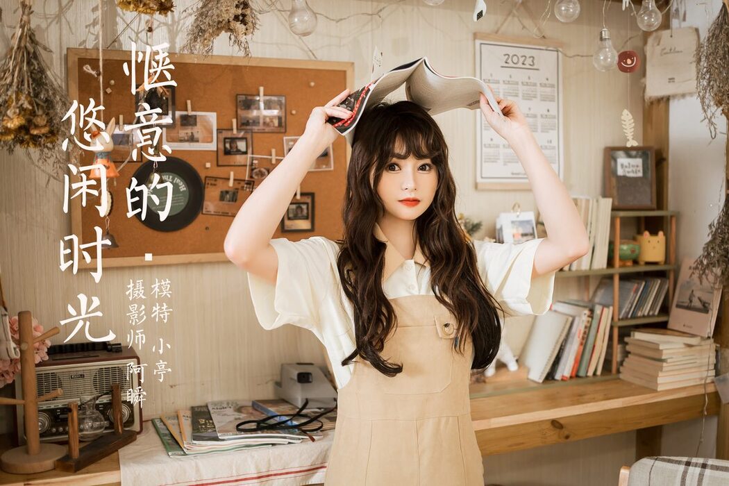 YaLaYi雅拉伊 Vol.1025 Xiao Ting