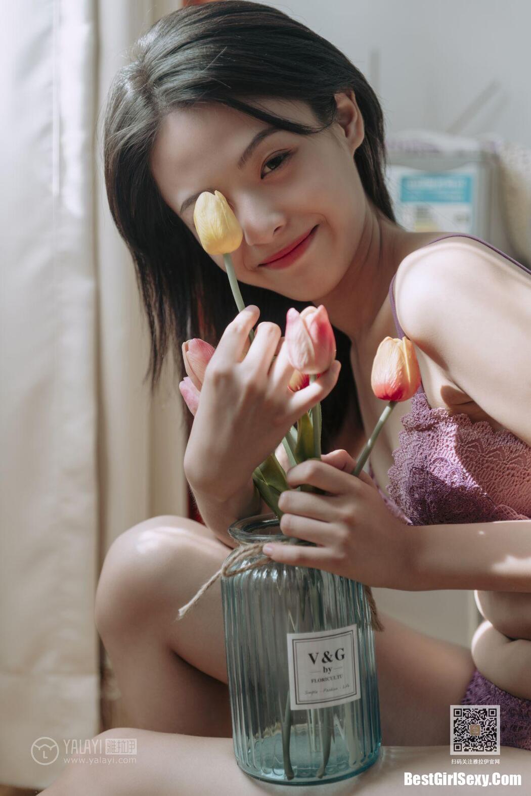 YaLaYi雅拉伊 Vol.426 Han Yan