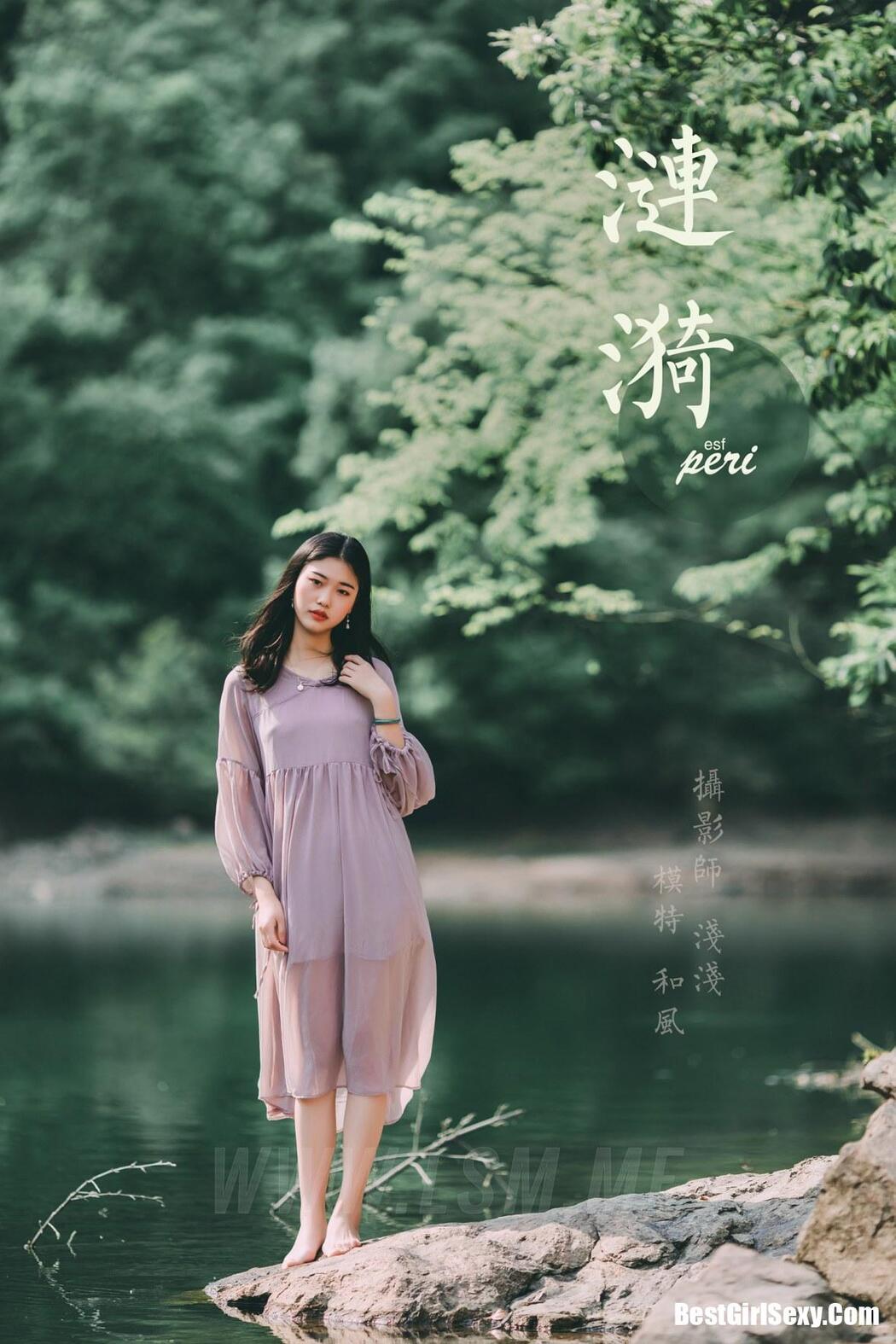 YALAYI Vol.663 Japanese wind ripple