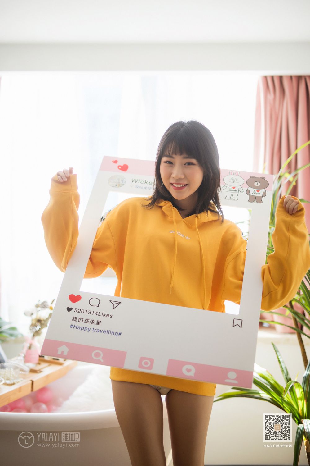 YALAYI Vol.526 Colorful Time