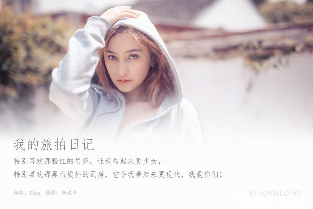 YALAYI Vol.646 Tina Cover Photo