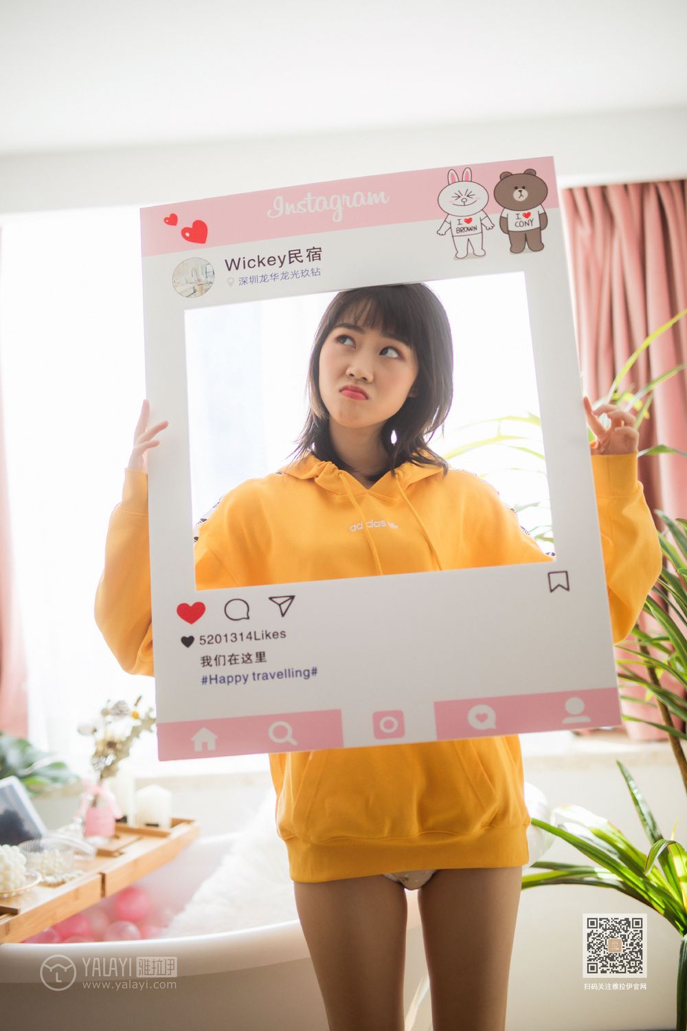 YALAYI Vol.526 Colorful Time