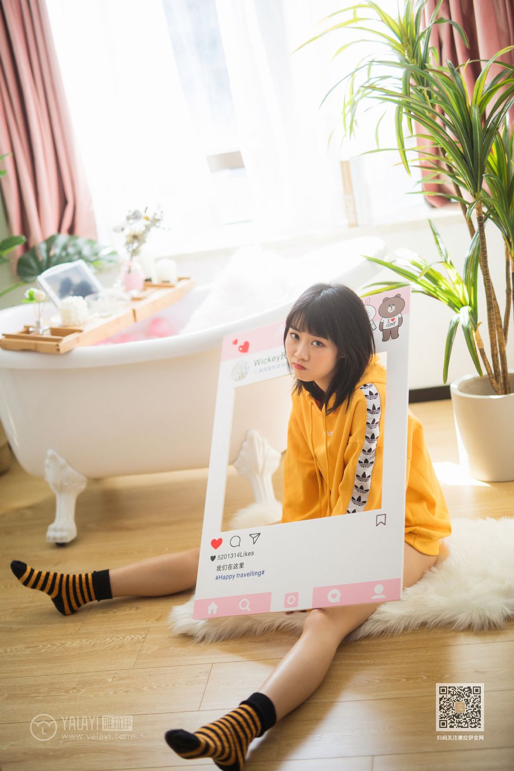 YALAYI Vol.526 Colorful Time