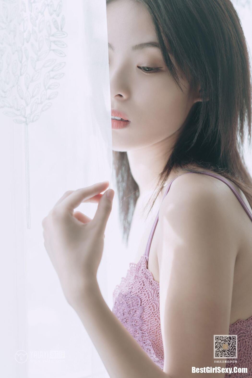 YaLaYi雅拉伊 Vol.426 Han Yan