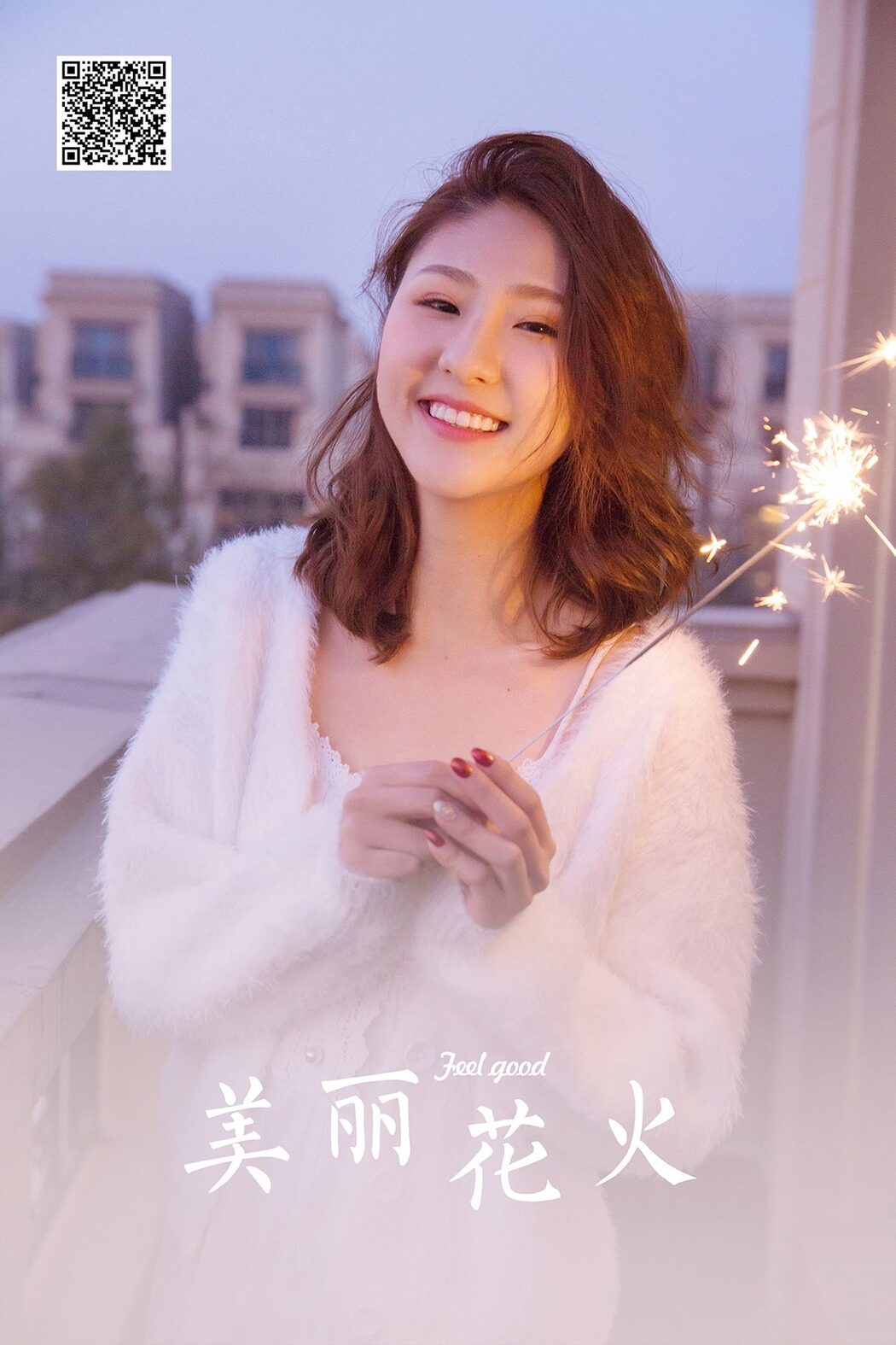 YaLaYi雅拉伊 Vol.1018 Yi Ming Cover Photo