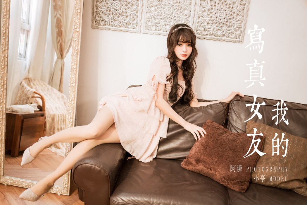 YaLaYi雅拉伊 Vol.1005 Xiao Ting